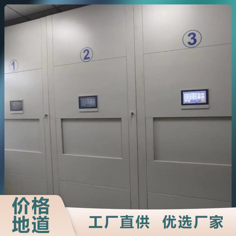 认真负责【世晔】综合档案管理密集柜