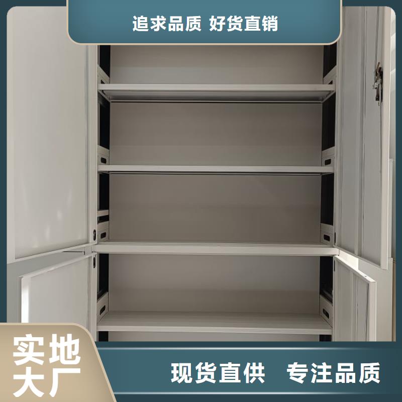 评价好的【世晔】摇把式手动密集架
