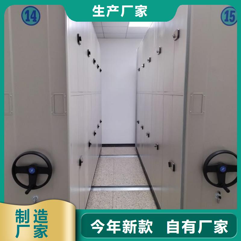 诚实守信【世晔】档案室智能密集柜