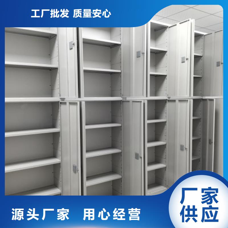如何联系【世晔】密集资料柜