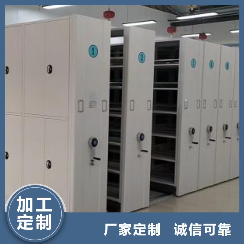质保十年【桦平】移动档案橱
