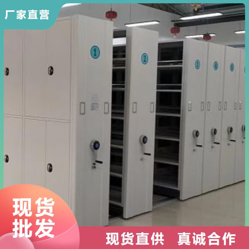 诚信为本【世晔】文件密集柜
