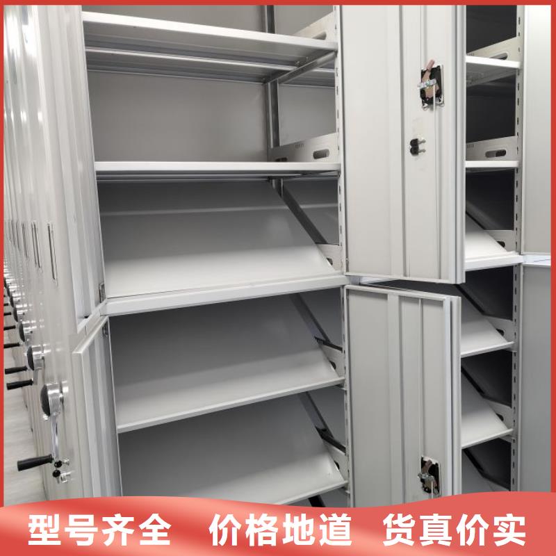 以客为尊【世晔】单证档案密集架