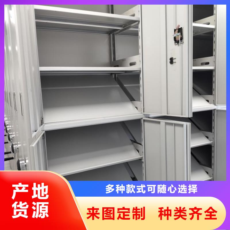 以客为尊【世晔】单证档案密集架