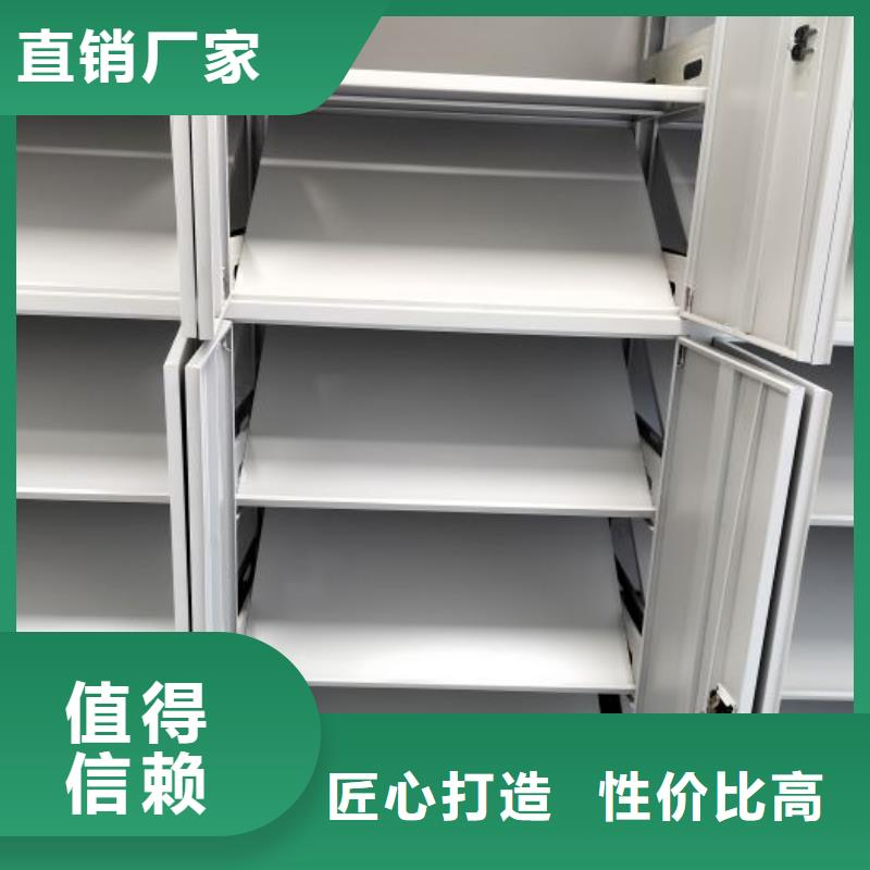 开拓创造【世晔】儋州市智能电脑档案柜