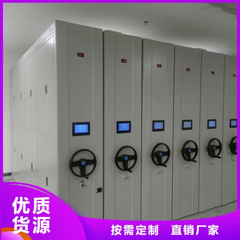 诚实守信【世晔】档案室智能密集柜