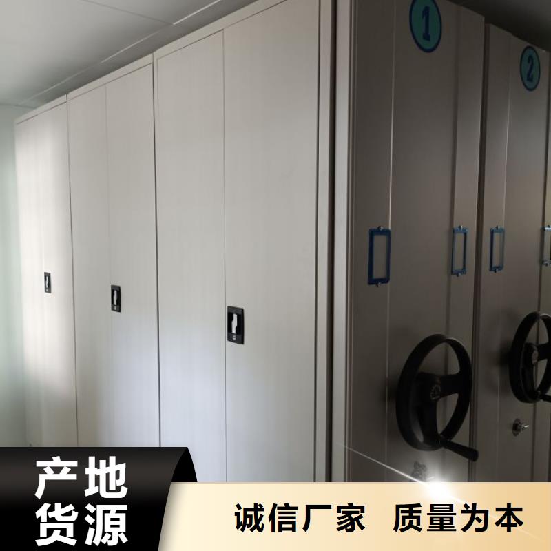 诚实守信【世晔】档案室智能密集柜