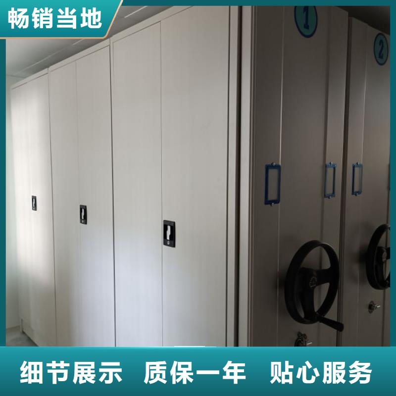 认真负责【世晔】综合档案管理密集柜