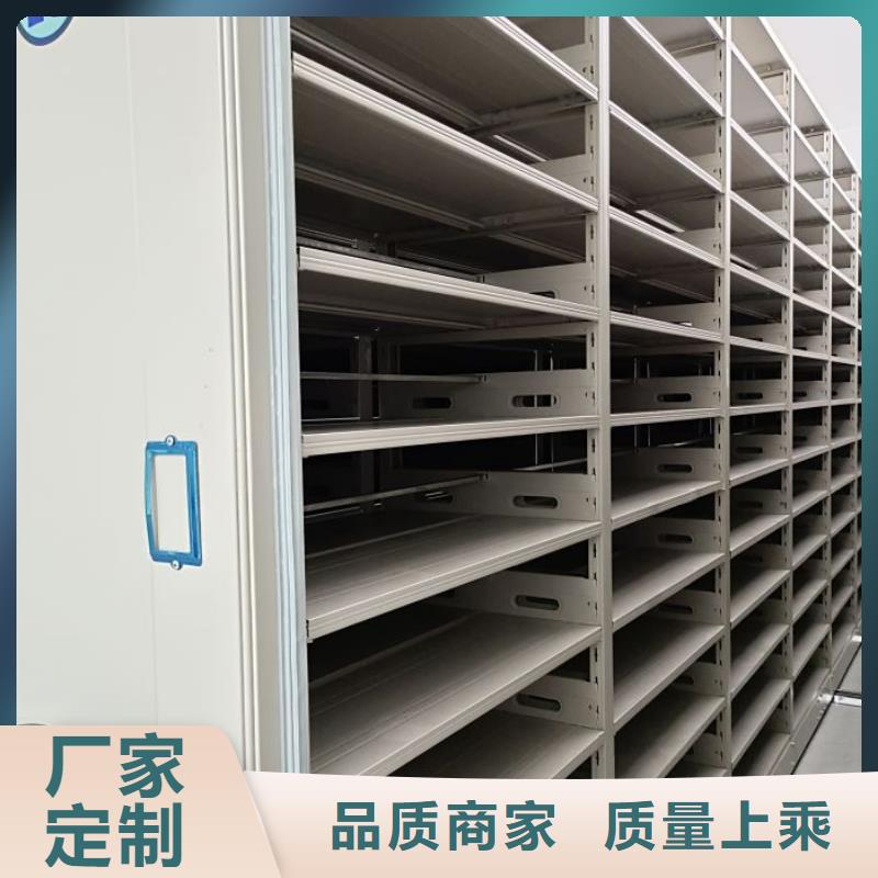 开拓创造【世晔】儋州市智能电脑档案柜