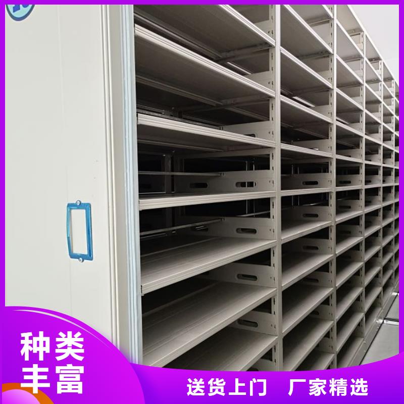 如何联系【世晔】密集资料柜