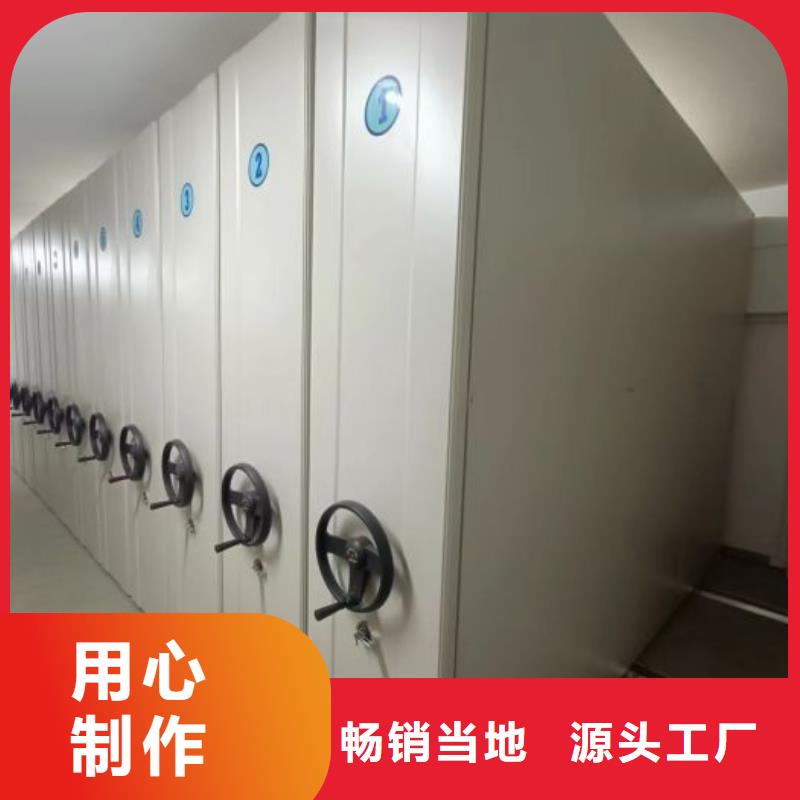 认真负责【世晔】综合档案管理密集柜