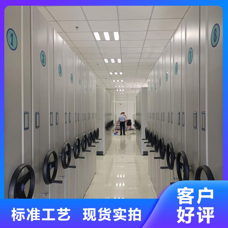 质保十年【桦平】移动档案橱