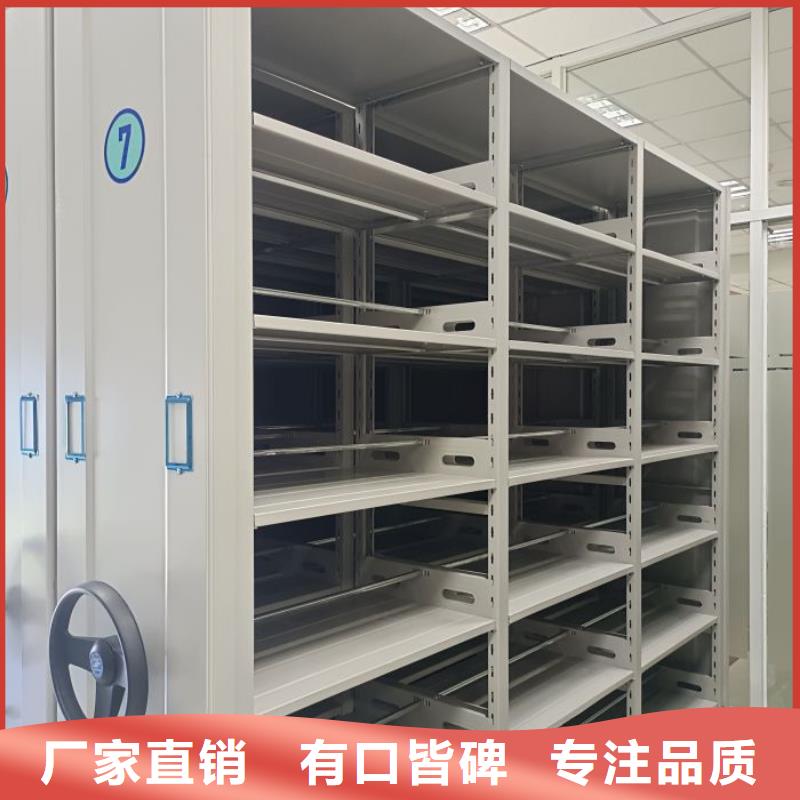 质保十年【桦平】移动档案橱