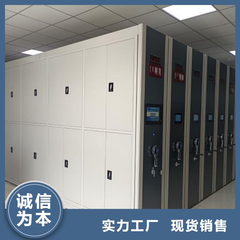 认真负责【世晔】综合档案管理密集柜