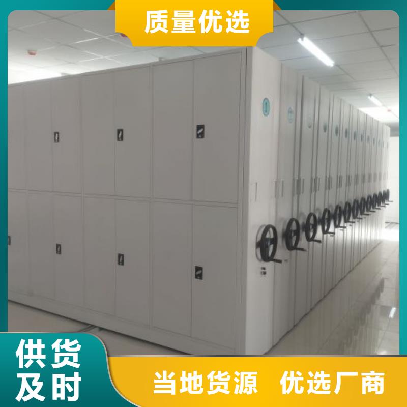 厂家现货【世晔】手动型档案密集架