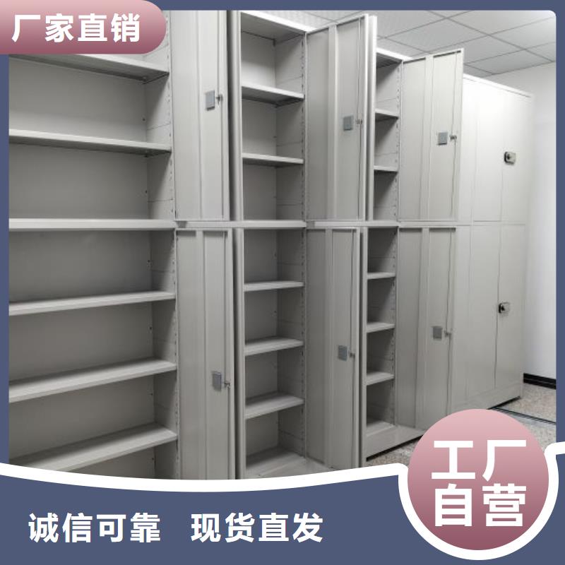 客户为先【世晔】密集柜档案架