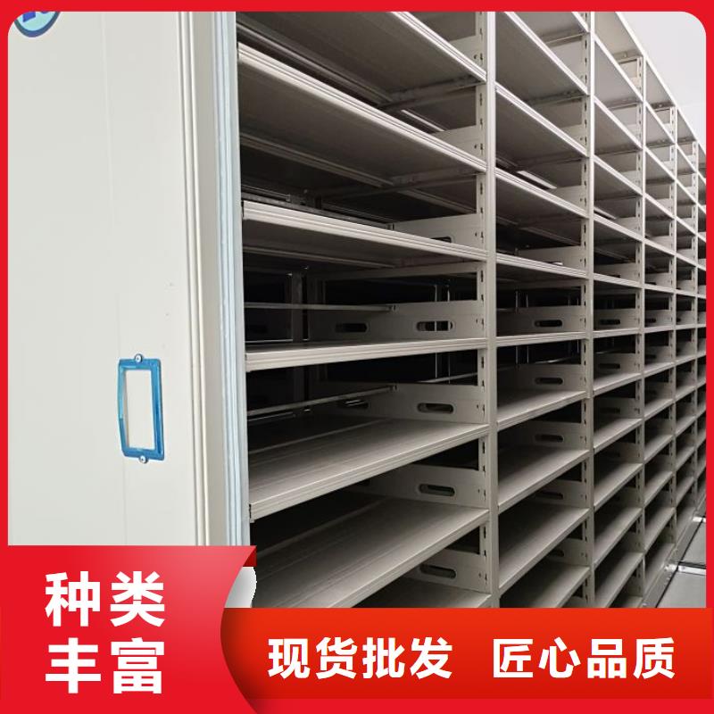厂家客户至上【世晔】密集资料柜
