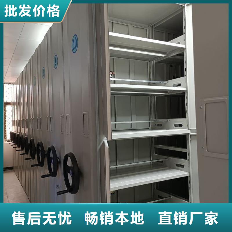 厂家客户至上【世晔】密集资料柜