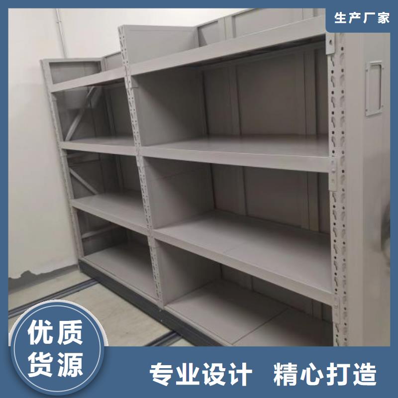 客户为先【世晔】密集柜档案架