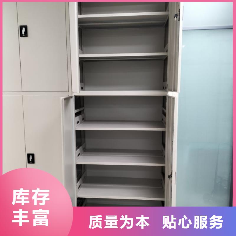 现货供应订购电话【世晔】档案架