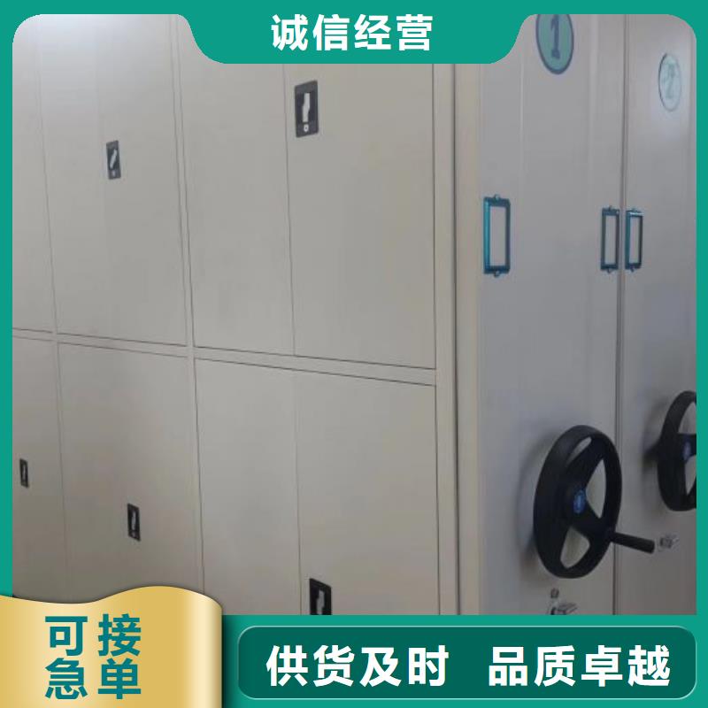 客户为先【世晔】密集柜档案架