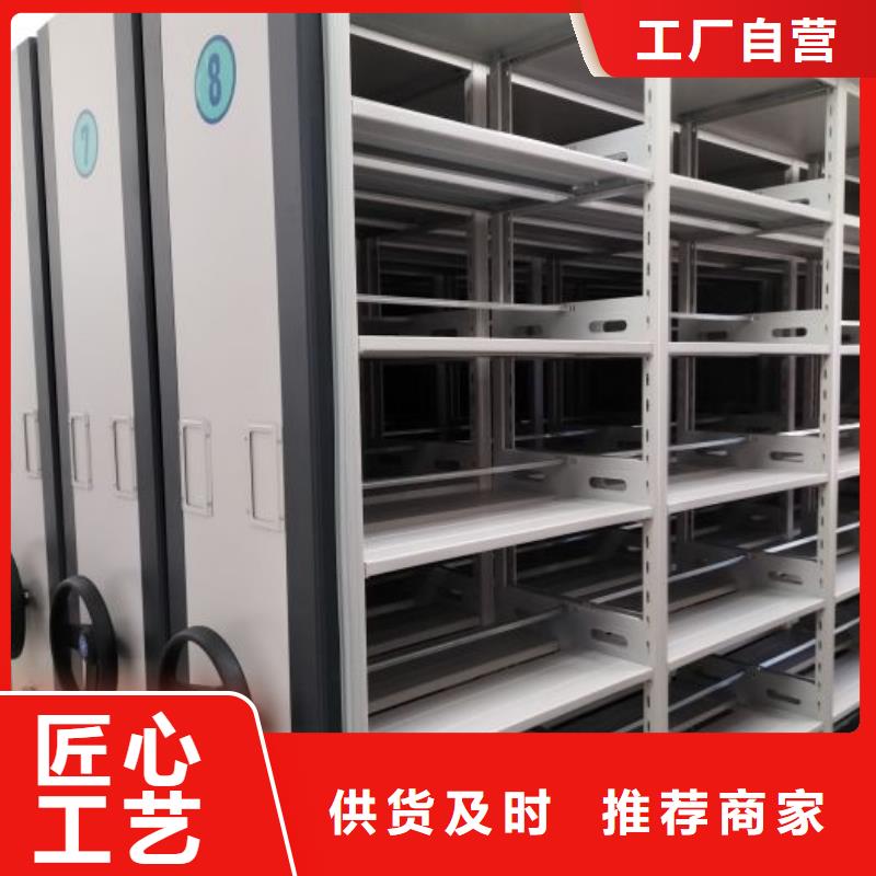 常见问题【世晔】资料库密集架