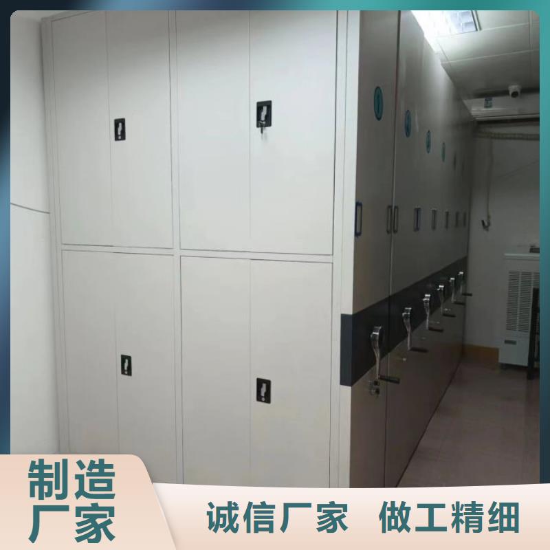 厂家是提高竞争力的关键【世晔】密集型活动档案柜
