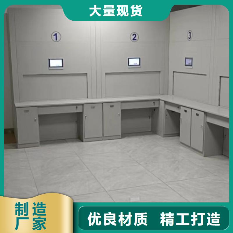 客户为先【世晔】密集柜档案架