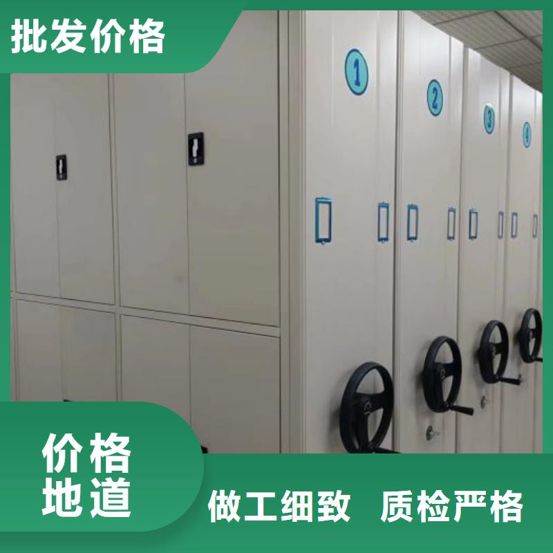 客户为先【世晔】密集柜档案架