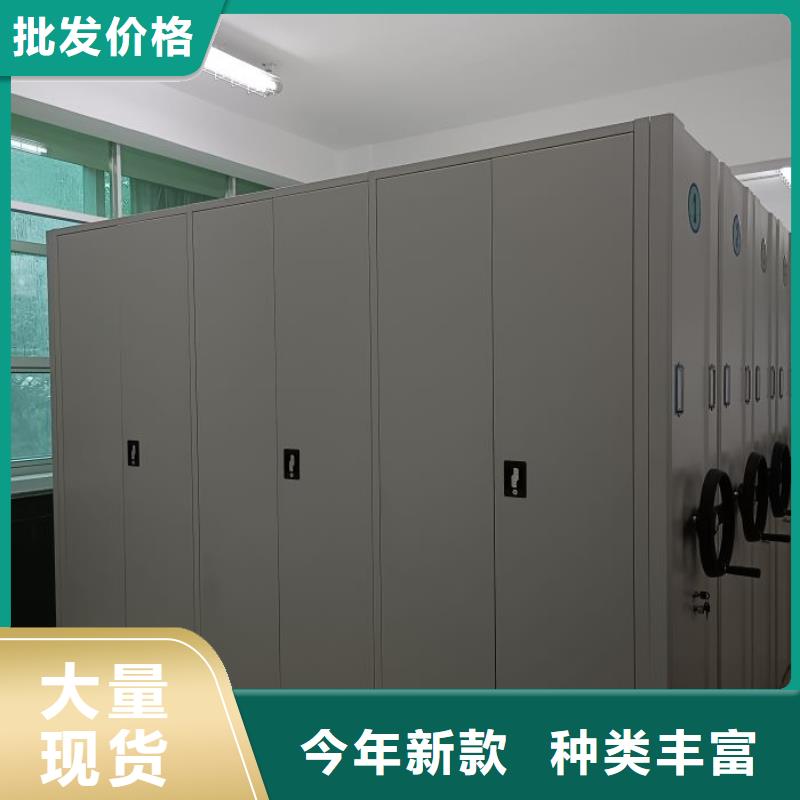 厂家客户至上【世晔】密集资料柜