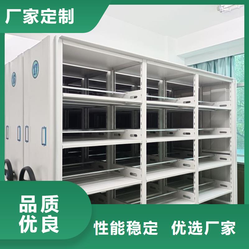 厂家是提高竞争力的关键【世晔】密集型活动档案柜