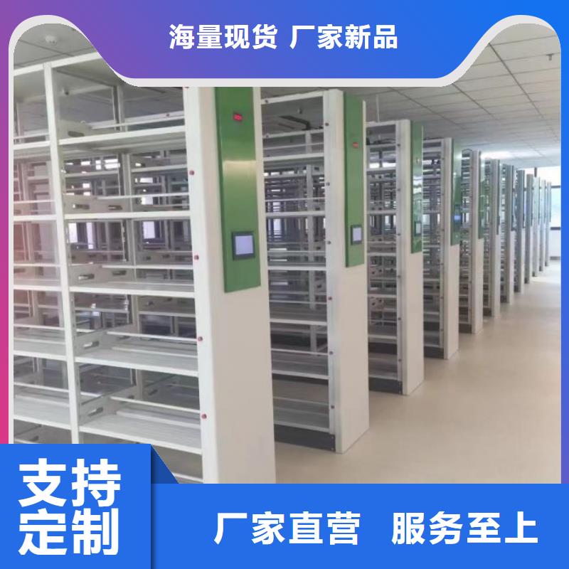 厂家客户至上【世晔】密集资料柜