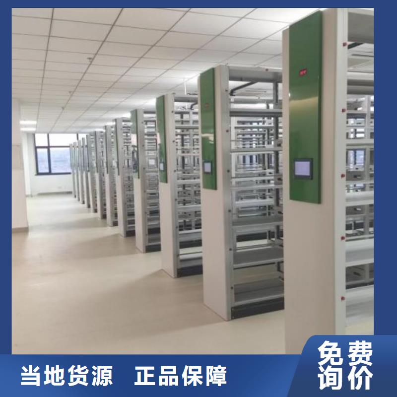 厂家客户至上【世晔】密集资料柜
