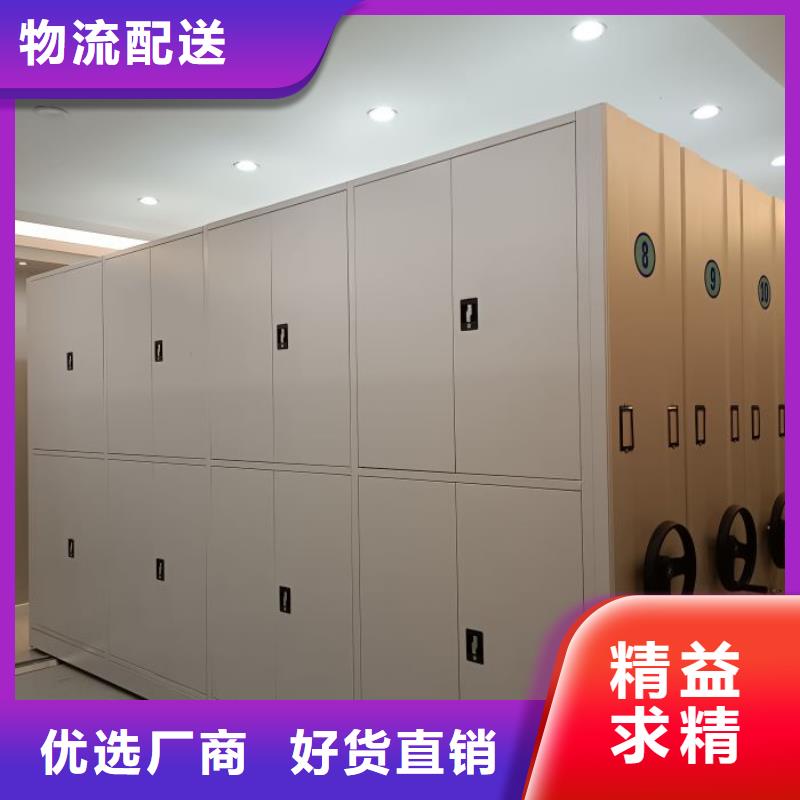 厂家客户至上【世晔】密集资料柜