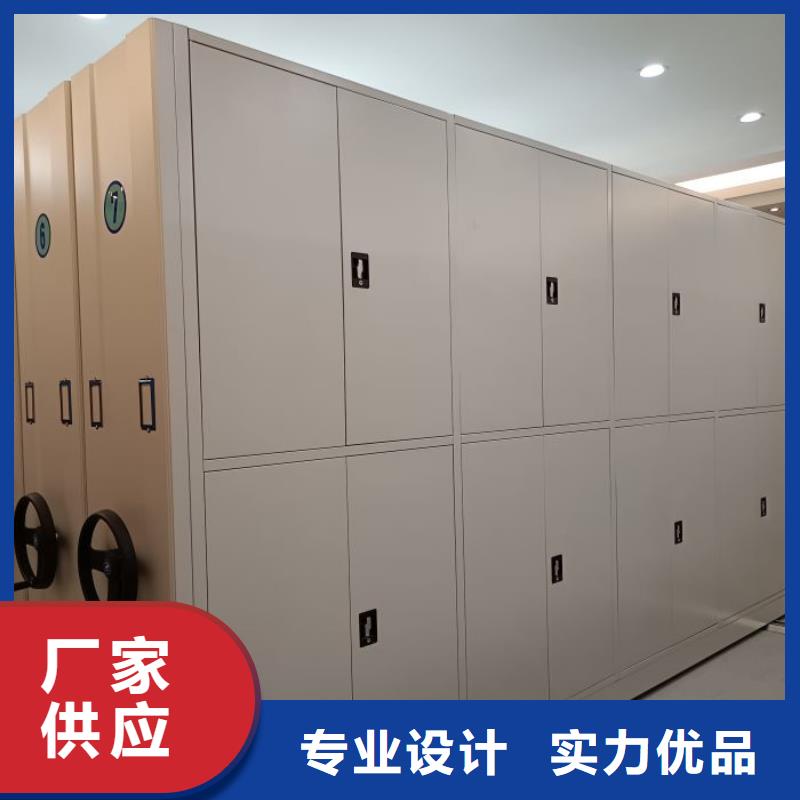 厂家客户至上【世晔】密集资料柜