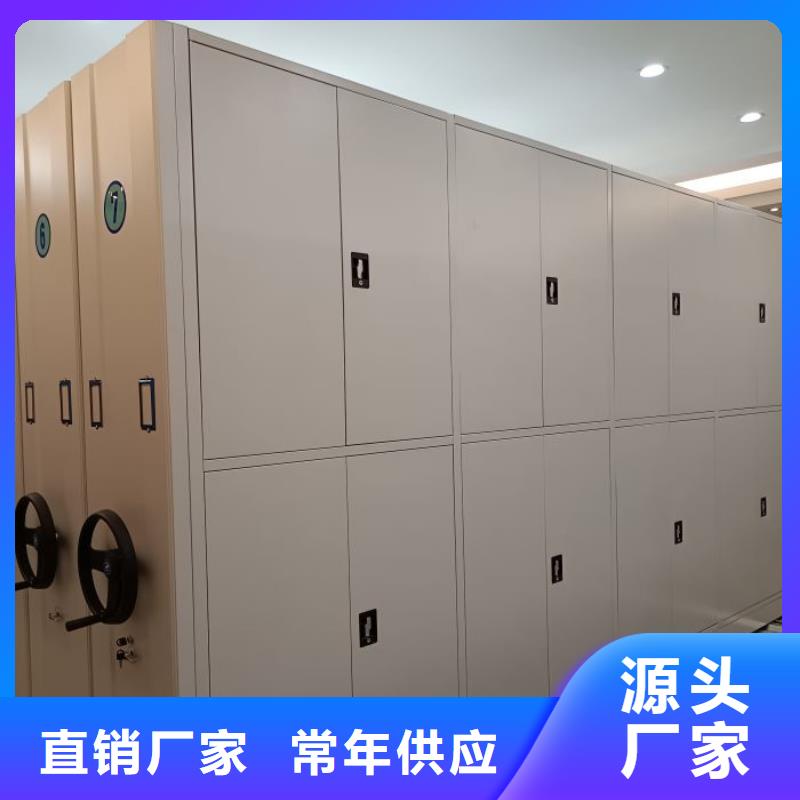 客户为先【世晔】密集柜档案架