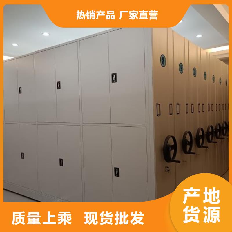 厂家客户至上【世晔】密集资料柜