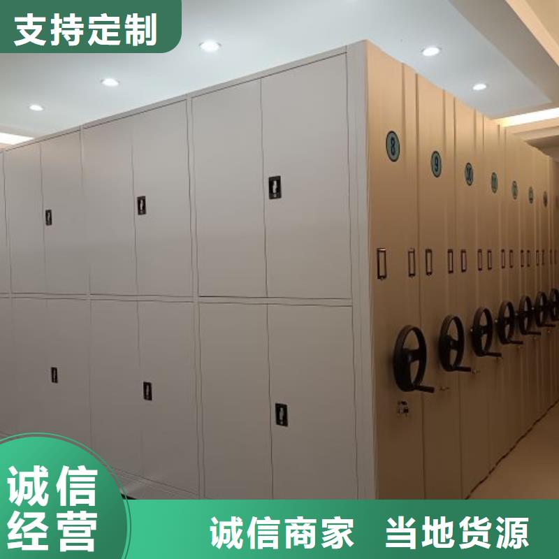 厂家是提高竞争力的关键【世晔】密集型活动档案柜