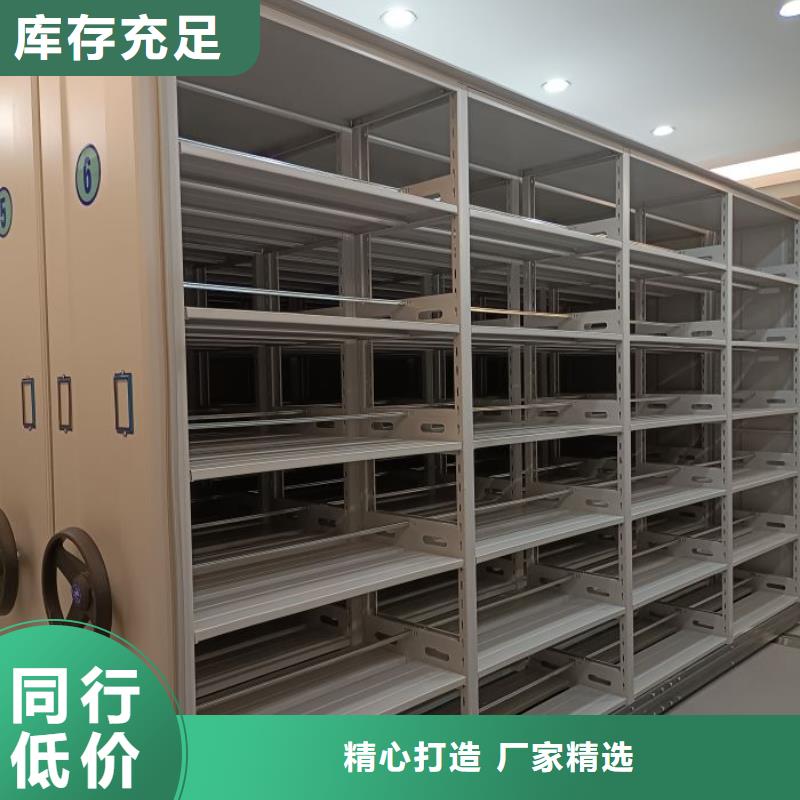 客户为先【世晔】密集柜档案架