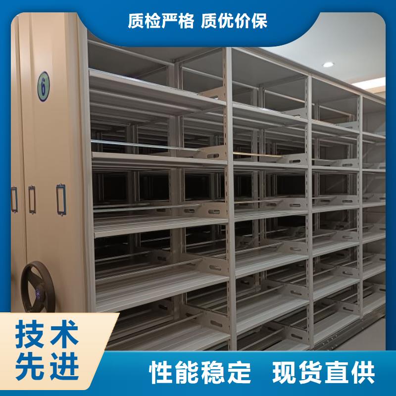 现货供应订购电话【世晔】档案架