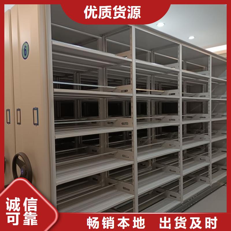 厂家是提高竞争力的关键【世晔】密集型活动档案柜