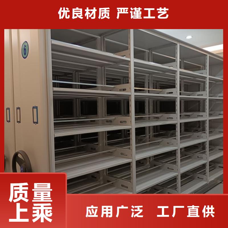 厂家客户至上【世晔】密集资料柜