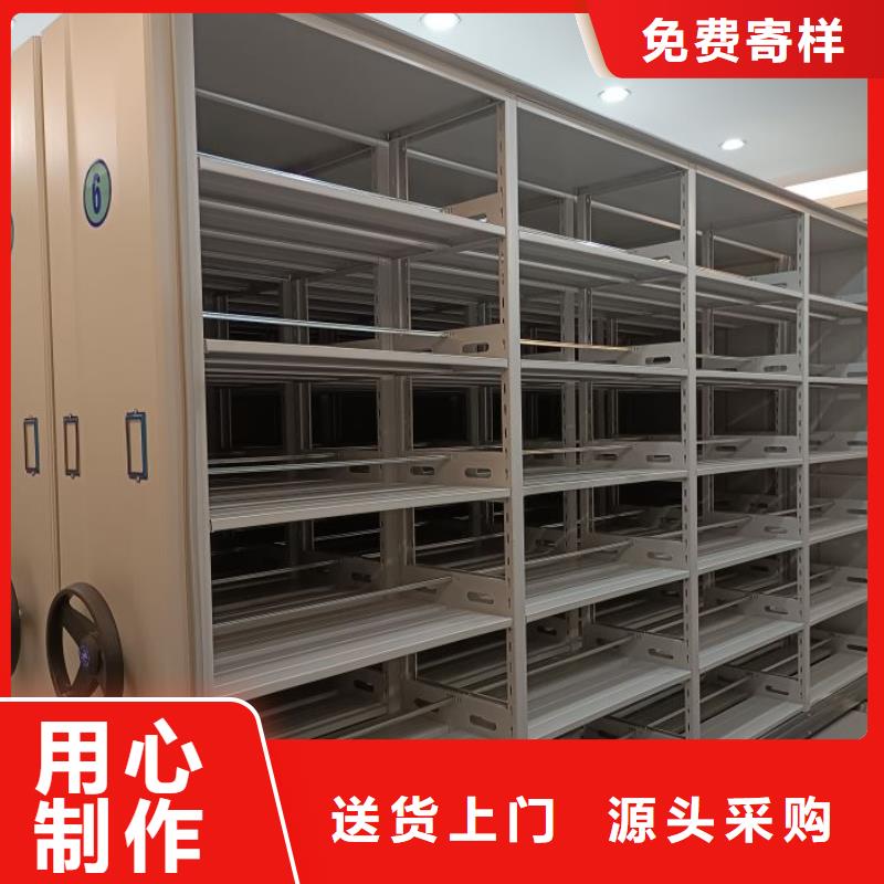 常见问题【世晔】资料库密集架