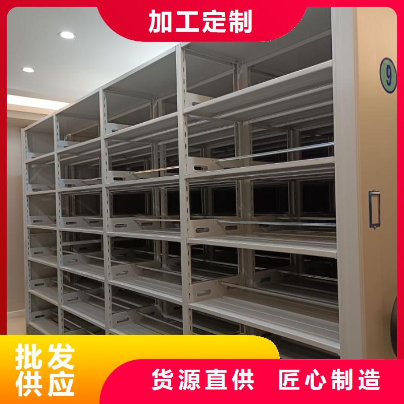 厂家客户至上【世晔】密集资料柜
