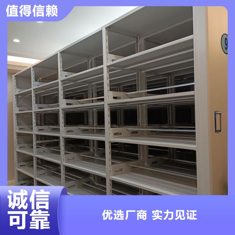 常见问题【世晔】资料库密集架