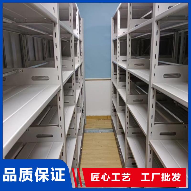 客户为先【世晔】密集柜档案架