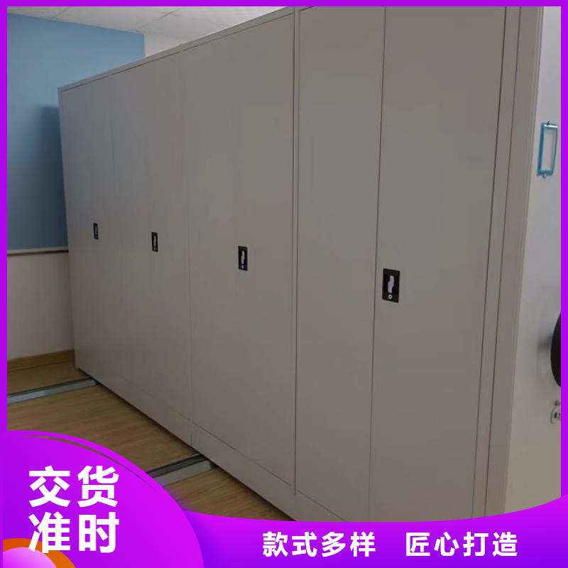 厂家是提高竞争力的关键【世晔】密集型活动档案柜