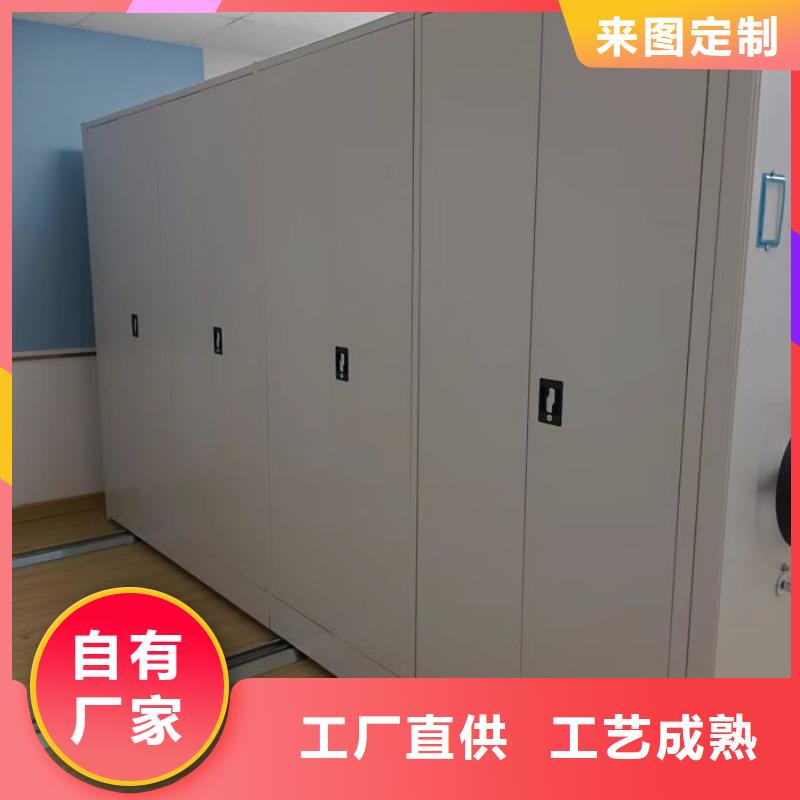 厂家客户至上【世晔】密集资料柜