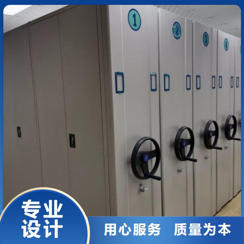 厂家是提高竞争力的关键【世晔】密集型活动档案柜