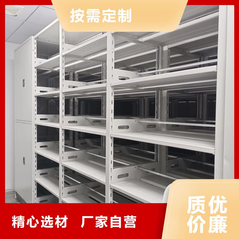 厂家是提高竞争力的关键【世晔】密集型活动档案柜